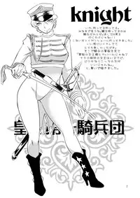 (COMITIA97) [The Monthly Istanbul (Ahugan Sugita)] Bikyaku Zukan