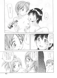 (C65) [Team IBM (PURUpyon Saitou)] TEPUCHIN II (Gunslinger Girl, Stellvia of the Universe)