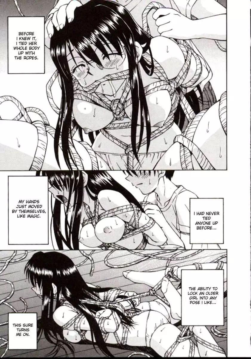 Shiro wo Suu Nawa
