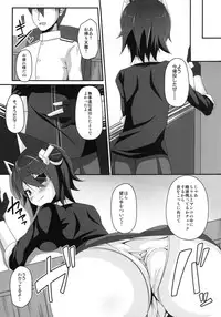 [Right away (Sakai Minato)] DDT (Kantai Collection) [Digital]