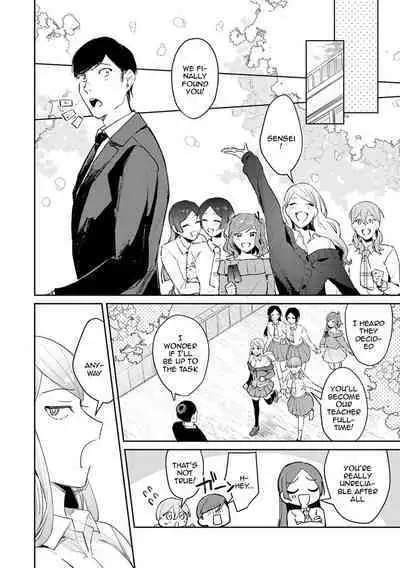 [Panchira Steak] Yuwaku Mille-Feuille | Seduction Mille-Feuille [English] {Doujins.com} [Digital]