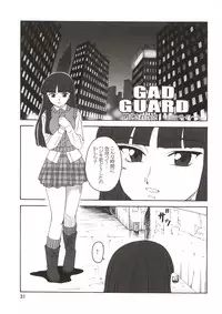 (C64) [Oretachi Misnon Ikka (Misnon the Great, Misnon Blue)] Thuihou-Kakugo Ver 8.5 -Perfect Edition- (Seikai no Senki, Gad Guard, RahXephon)