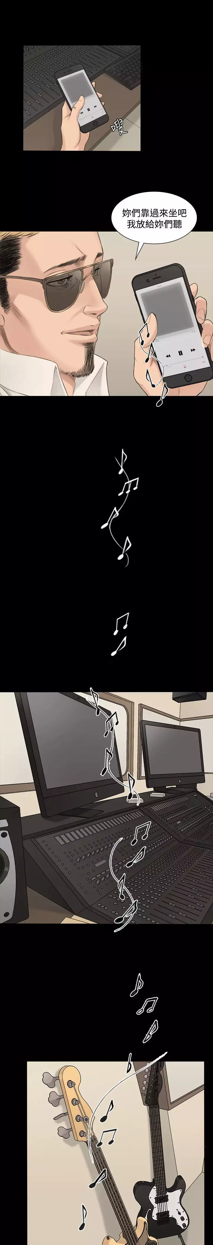 制作人 Ch.1中文