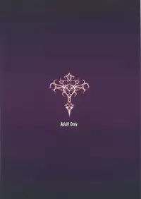 (C90) [Nounai Ekijiru (Somejima)] mission XXX (Granblue Fantasy)