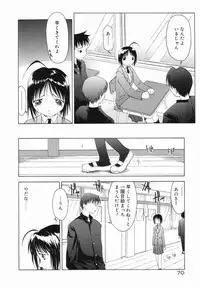 [Yamamoto Kumoi] Marble Cake