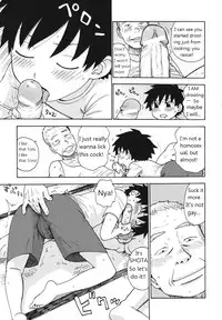 [Karma Tatsurou] Jiichan to Kukitarou | Grandpa's Taro-Stem (Shounen Ai no Bigaku EX 2) [English] [WarDance]