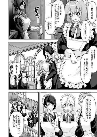 [RefRevo Comic (Sakurama Haruomi)] Maid-tachi no Seijijou ~Danshi Kinsei no Yashiki de Maid to shite Hataraku koto ni natta Boku desu ga, Ueta Maid-tachi ni Barete Shiboritorare Tsuzukeru Ecchi Seikatsu ga Hajimarimashita~