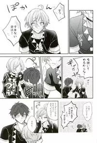 (Yumeiro ★ Symphony 5) [mig (Migu)] Sono Ude no Long Glove Ecchi desu ne Kanata-kun (Ensemble Stars!)