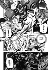 [Anthology] Nukenin - Hokaku, Soshite Choukyou e...