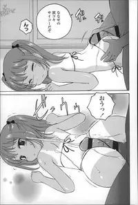 [Wanyanaguda] Youshou no Hana no Himitsu - The secret of Girls flowers