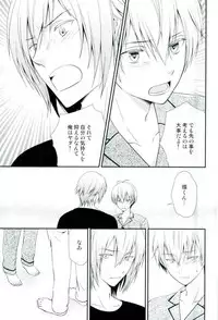 (TOP OF THE STAGE 4) [Sekaiya (Himawari Souya)] SEESAW LOVE Reverse (IDOLiSH 7)