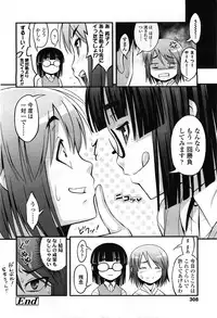 COMIC LO 2010-02 Vol.71