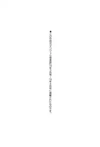 [Inoue Nanaki] Joushiki Daha! Kuro Gal Bitch-ka Seikatsu Ch. 1-8 [English] [Dark Mac + N04h]