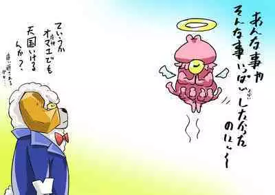 [Usarasuku] Bokootto BoteCure x Mara-sama no Yome (ep.1～ep.8)