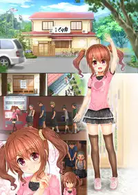 [Intoku.info (Endou Hiroto)] Teen no Yaruki! Sana no Kageki na Hatsutaiken [Chinese] [嗶咔嗶咔漢化組] [Digital]