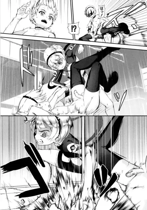 Erotic Training!~Pakopako Rankou Seikyouiku~