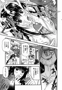 COMIC AUN 2004-09 Vol. 100