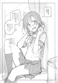 (C88) [ReDrop (Miyamoto Smoke, Otsumami)] Cinderella, Mousou Kareshi Natsuyasumi-hen ~Preview-ban~ (THE IDOLM@STER CINDERELLA GIRLS)