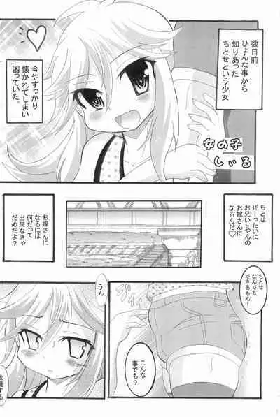 Hanzai Hakusho Vol 42