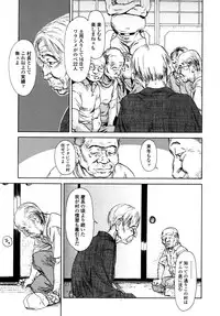 COMIC LO 2007-09 Vol.42