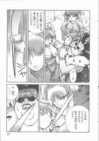 [Tachibana Seven] ALIVE