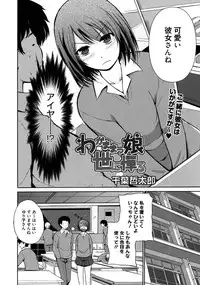 [Chiba Tetsutarou] Yarashii Oneesan -Itsu no Aida ni ka, Okkikunatta ne- [Digital]