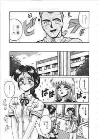 [Irotsuki Sakari] Dakara Suki de Ite