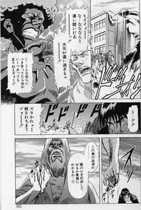 [Kou Kawarajima] Lemming Rhapsody 2