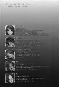 [Inoue Makito] Gekka Bijin