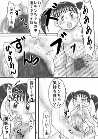 [Pint Size (Rei)] Jump Tales 7 Tokujou! Edomae Shimaijou (Kochikame)