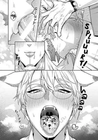 Sensei, Shokuji wa Bed no Ue de 1-2 | Teacher, Meals on the Bed