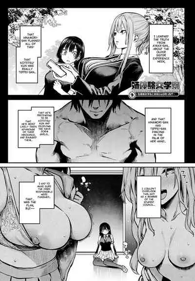 [Michiking] Ane Taiken Jogakuryou 1-11 | Older Sister Experience - The Girls' Dormitory [English] [Yuzuru Katsuragi] [Digital]