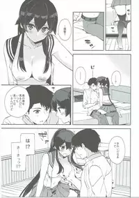 (Houraigekisen! Yooi! 28 senme) [Rosapersica (Ichinomiya)] Yoru Yahagi 6 (Kantai Collection -KanColle-)