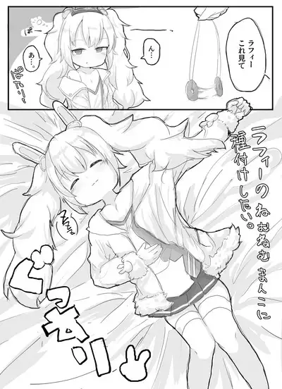 Azur Lane no Lolikko Daisuki Club