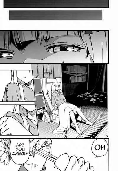 Tsuyoku Dakishimete | Please Hold Me Tight