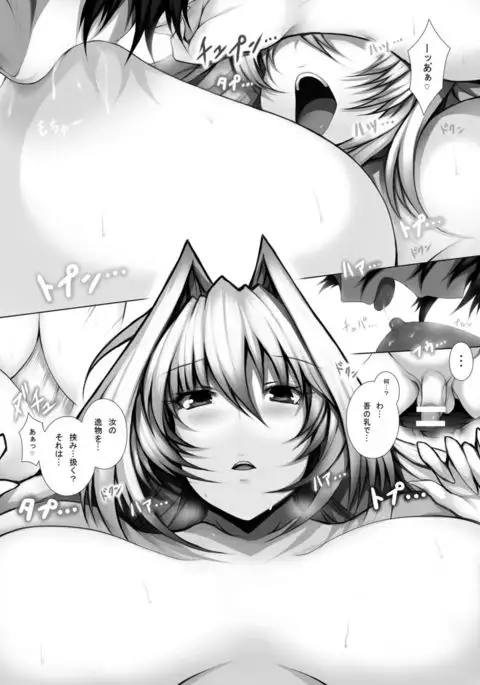 Ware koso ga Honsai zo