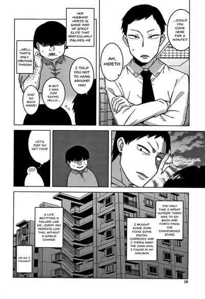 Saimin Fuufunaka Chousa Ch. 1-2