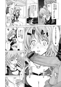 COMIC Megastore 2010-08