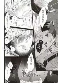 Drunkers (Uta no Prince-sama)