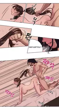 [Ramjak] Atonement Camp Ch.0-49 (Chinese)