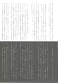 (Kouroumu 12) [Akai Hitomi to Aoi Tsuki (Various)] Sakuya-san no Oshikko no Ana Goudou ~Koko no Ana ga Mitai!~ (Touhou Project)