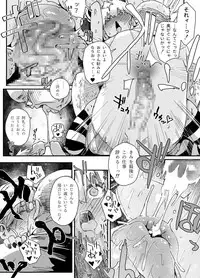 [PLATONiCA (Nyorubee)] Tensai Otokonoko to Kateikyoushi Ojisan to Saiminjutsu (Kari)