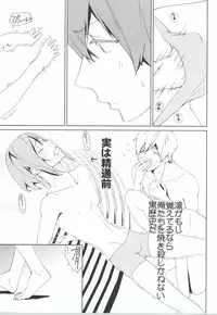 [Neurotica (Clydester)] NUDIE! (Free!)