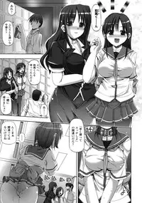 Comic Unreal 2009-04 Vol. 18