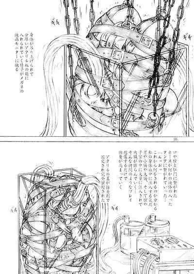 Soft female college student whole body restraint forced cum of meat bag