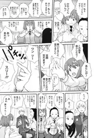 COMIC Megastore 2010-08