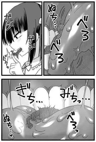 Uwaki ga Barete Kanojo ni Chiisaku Sarete Taberareru Manga | Caught Cheating, Shrunk, and Eaten by His Girlfriend