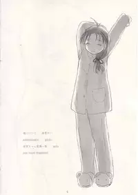 [May no tenshi (Neyuki Rei)] Mei no Tenshi 2002-Nen Natsu