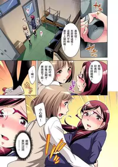 Zetsumetsu Kigu Danshi ~ Boku no Kokan ga Nerawareru Wake | 瀕臨絕種的男子～所有人都在覬覦我的小弟弟 Ch.1-23