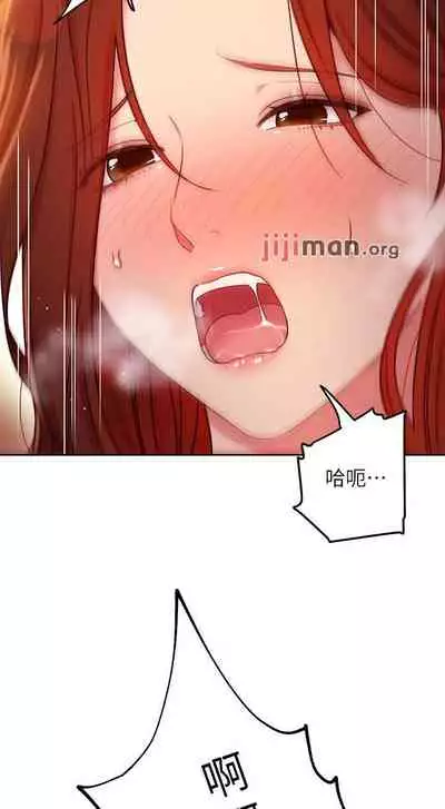 【周二连载】继母的朋友们(作者:Red-A&頸枕) 第1~71话